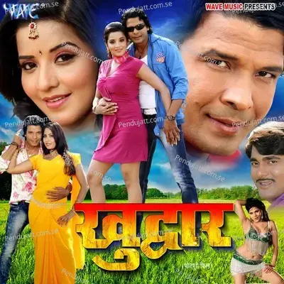 Lali-Lali Hoth Ae Goriya - Mohan Rathor album cover 