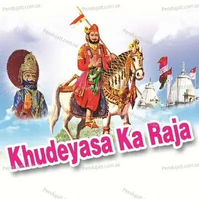 Khudeyasa Ka Raja - Mena Mewadi cover album