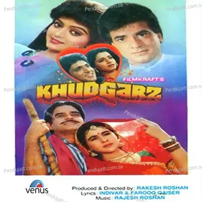 Zindagi Ka Naam Dosti - Nitin Mukesh album cover 