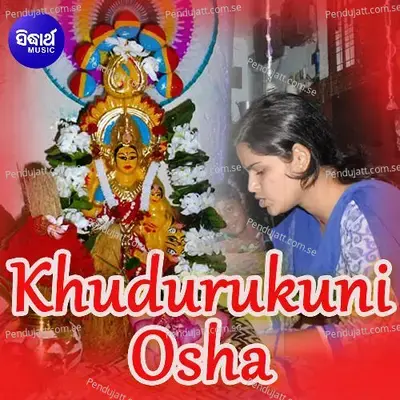 Khudurukuni Osha - Mansi Patra