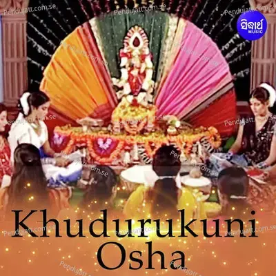 Khudurukuni Osha 1 - Suchitra Mohapatra album cover 