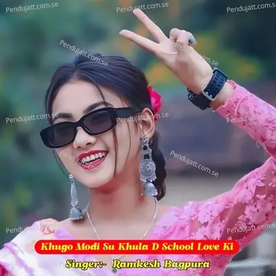 Khugo Modi Su Khula D School Love Ki - Ramkesh Bagpura album cover 