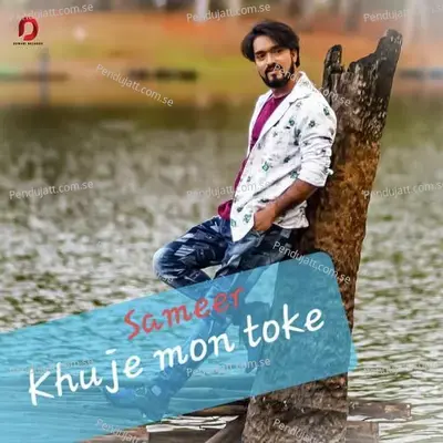 Khuje Mon Toke - Nilakshi Neog