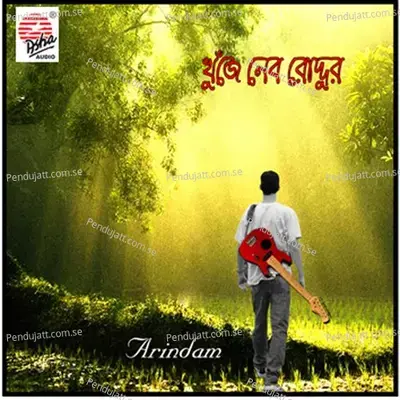 Jantra Manus - Arindam album cover 