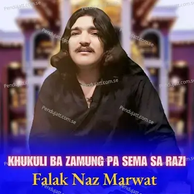 Khukuli Ba Zamung Pa Sema Sa Razi - Falak Naz Marwat album cover 