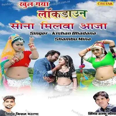 Khul Gaya Laukdown Sona Milba Aaja - Kishan Bhadana album cover 