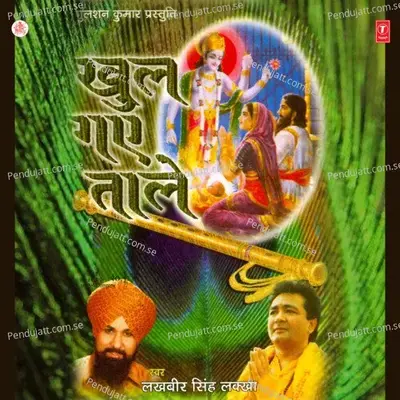 Khul Gaye Taale - Lakhbir Singh Lakkha cover album