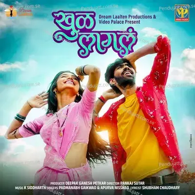 Khul Lagala - Padmanabh Gaikwad album cover 