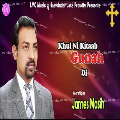 Khul Ni Kitaab Gunah Di - James Masih album cover 