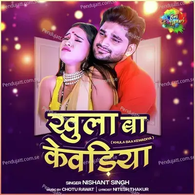 Khula Baa Kewadiya - Nishant Singh album cover 