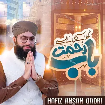 Khula Hai Sabhi Ke Liye Baab E Rehmat - Hafiz Ahsan Qadri album cover 