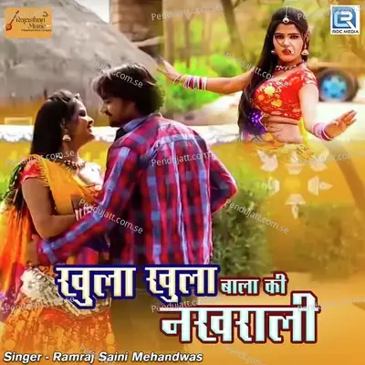 Khula Khula Bala Ki Nakhrali - Ramraj Saini album cover 