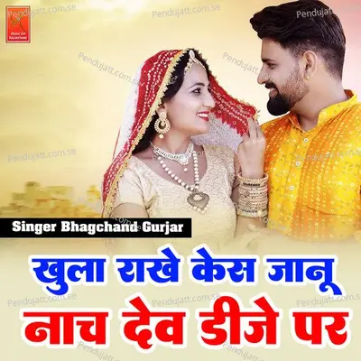 Khula Rakhe Kes Janu Nach Dev Dj Par - Bhagchand Gurjar album cover 