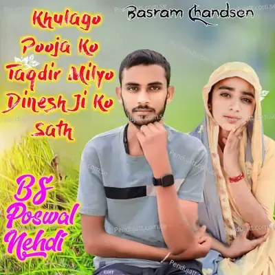 Khulago Pooja Ko Taqdir - Bs Poswal Nehdi album cover 