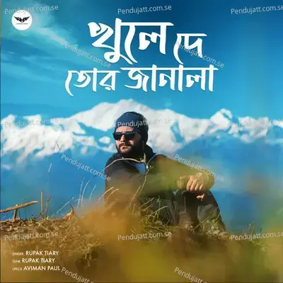 Khule De Tor Janala - Rupak Tiary album cover 