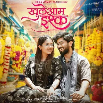 Serial Killer  (From 