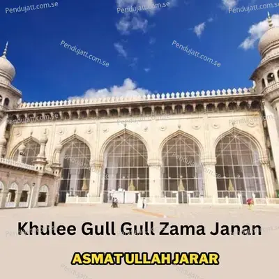 Khulee Gull Gull Zama Janan - ASMAT ULLAH JARAR album cover 