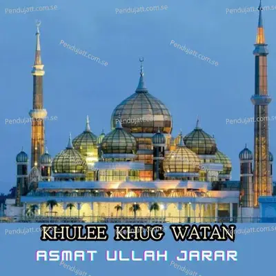 Khulee Khug Watan - ASMAT ULLAH JARAR album cover 