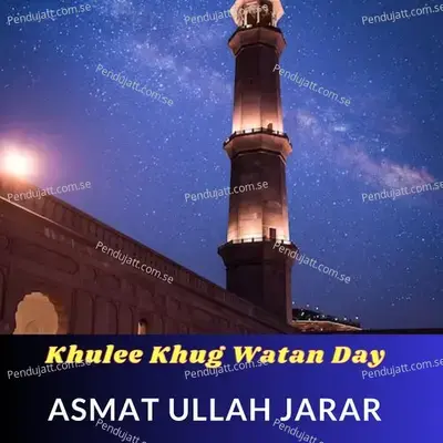 Khulee Khug Watan Day - ASMAT ULLAH JARAR album cover 