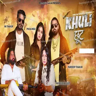 Khuli Choot - Pradeep Thakur album cover 