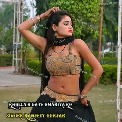 Khulla H Gate Umariya Ko - Niketan