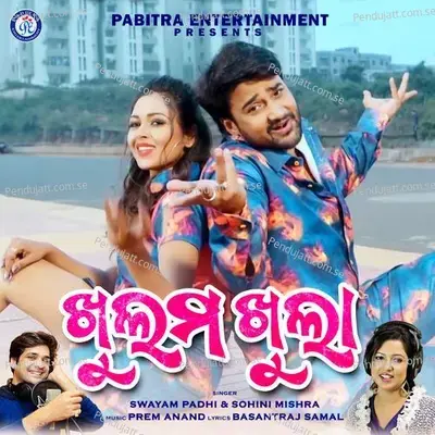 Khullam Khula - Swayam Padhi