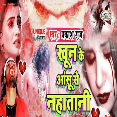Khun Ke Aanshu Se Nahatani - Prakash Raj album cover 