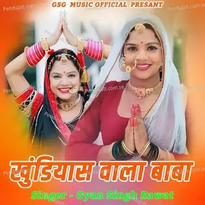 Khundiyas Wala Baba - Gyansingh Rawat album cover 