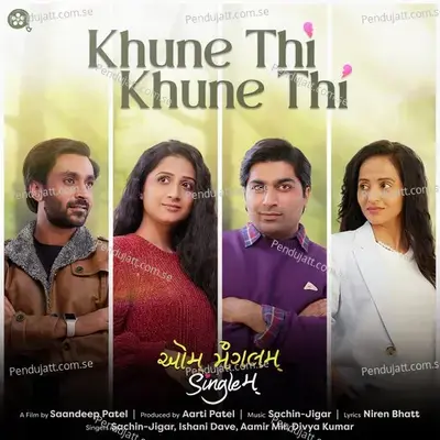 Khune Thi Khune Thi - Niren Bhatt album cover 