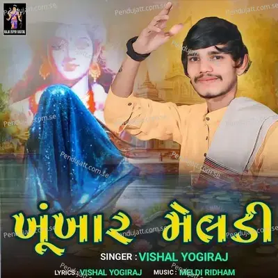 Khunkhar Meldi - Vishal Yogiraj album cover 