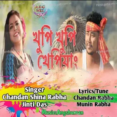 Khupi Khupi Khepiyang - Chandan Shina Rabha album cover 