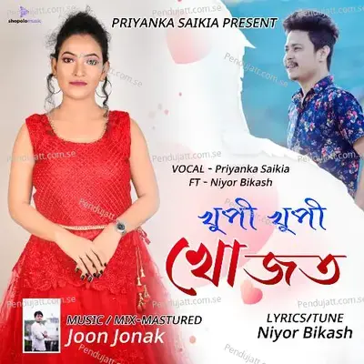 Khupi Khupi Khujot - Priyanka Saikia album cover 