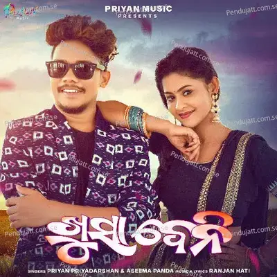 Khusa Beni - Priyan Priyadarshan