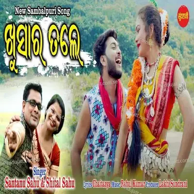 Khusar Tale - Santanu Sahu album cover 