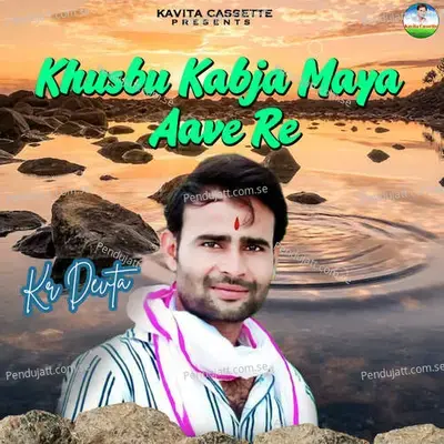 Khushbu Magnet Ki Aave - KR Devta album cover 