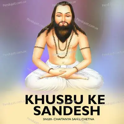 Khusbu Ke Sandesh - Chaitanya Sahu album cover 