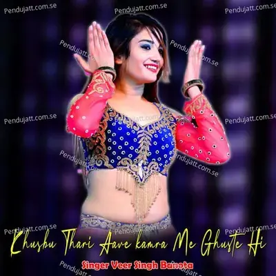 Khusbu Thari Aave Kamra Me Ghuste Hi - Veer Singh banota