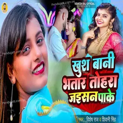 Khush Bani Bhatar Tohara Jaisan Pake - Vishesh Raj album cover 