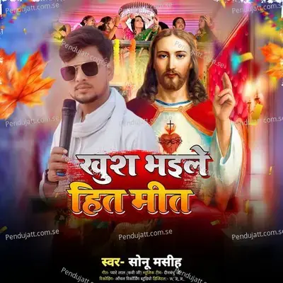 Khush Bhaile Hit Mit - Sonu Masih album cover 