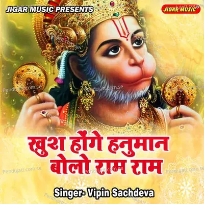 Khush Honge Hanuman Bolo Ram Ram - Vipin Sachdeva album cover 