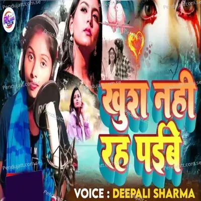 Khush Nahi Rah Paibe - Deepali Sharma album cover 