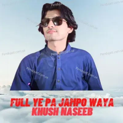 Darzo Ba Mazdigar Ta Zera K Walaga Wa - khush Naseeb Wazir album cover 