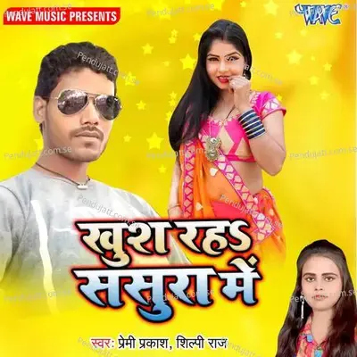 Khai Thi Jo Saath Rah Ke Kasham - Premi Prakash album cover 