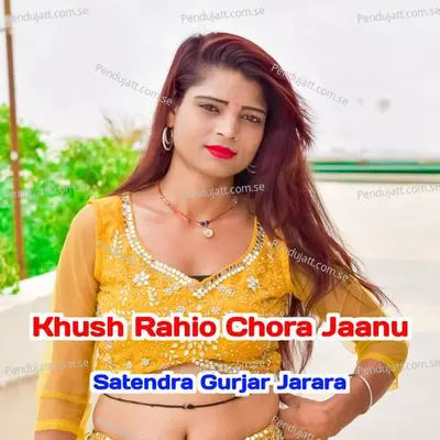 Khush Rahio Chora Jaanu - Satendra Gurjar Jarara album cover 