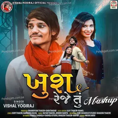 Khush Reje Tu Mashup - Vishal Yogiraj album cover 