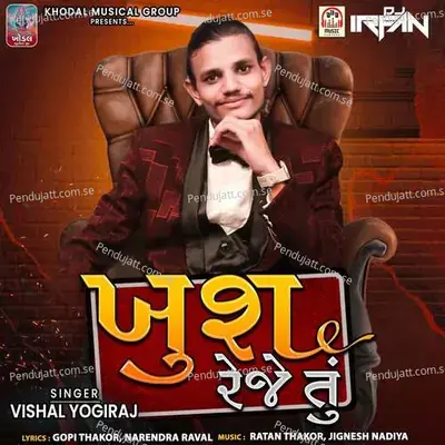 Khush Reje Tu - Vishal Yogiraj album cover 