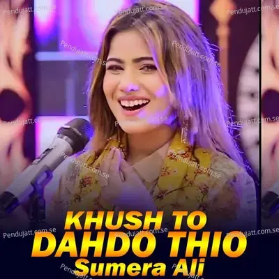 Khush To Dahdo Thio - Sumera Ali album cover 