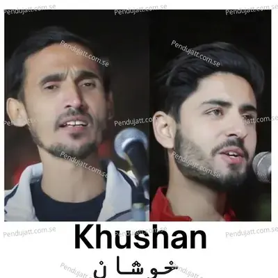 Khushaan - M Siddique Mughal album cover 