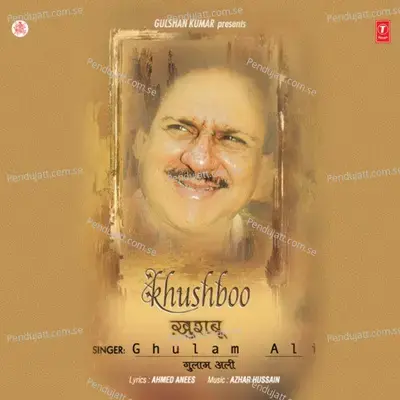 Khwab Vekhan Main Tere - Azhar Hussain album cover 