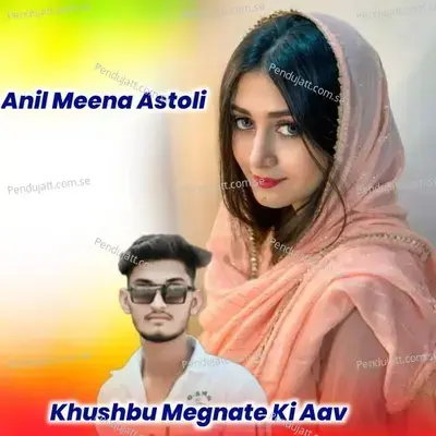 Khushbu Megnate Ki Aav - Anil Meena Astoli album cover 